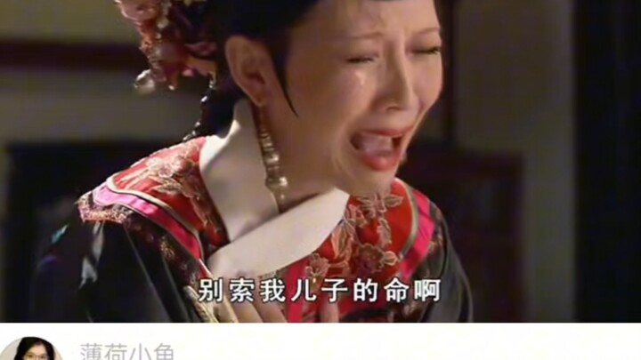全员be，甄嬛没赢，她只是没死😭