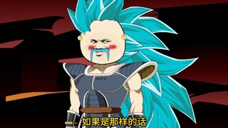 穿越到龙珠世界成为贝吉塔第两百二十二集
