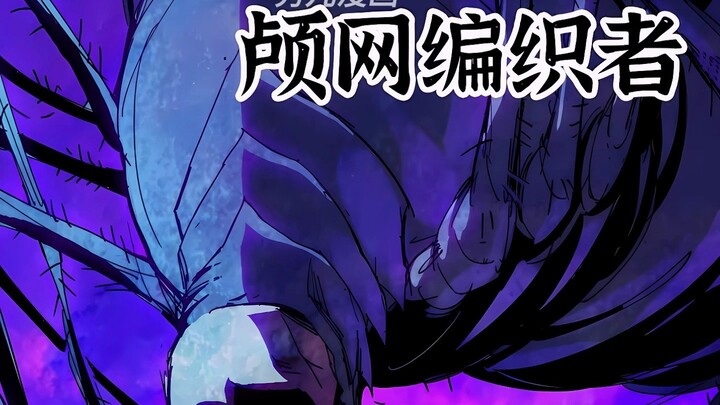 勇者X女魔王：147集
