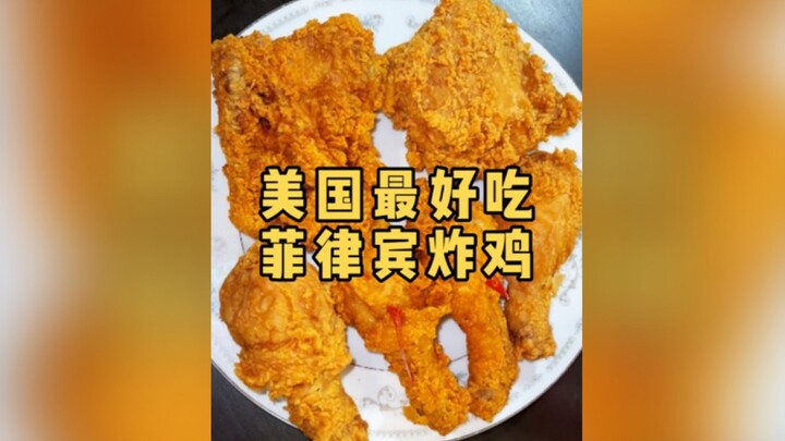 Hari ini kita bakal nikmatin ayam goreng Filipina terenak di Amerika!