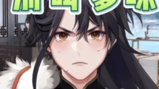[Du Bo Lei/Title Meme] พ่อของฉัน สหายเหลาตู้ ปฏิเสธที่จะให้เราโทรหาแม่