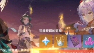 [Yuanren][Wu Paimeng] Yuanren can play the active panel again? Need level 28 this time