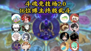 "Fighting Spirit Arena 2.0" - Cuộc chiến đỉnh cao của 16 blogger! Chương trình tràn ngập hiệu ứng!
