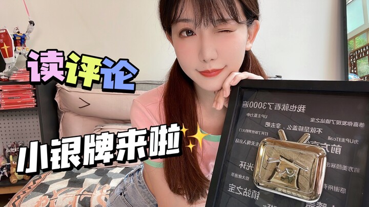 “Reading the comments” — does this voice sound like he owns ten apartments in Beijing??