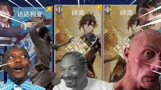 钟离传说任务，但是抽象版