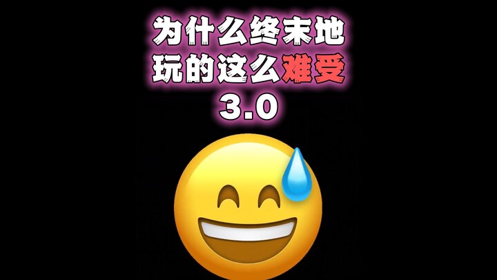 【Vùng đất Tận cùng】Tại sao chơi trò này lại khó chịu đến vậy 3.0