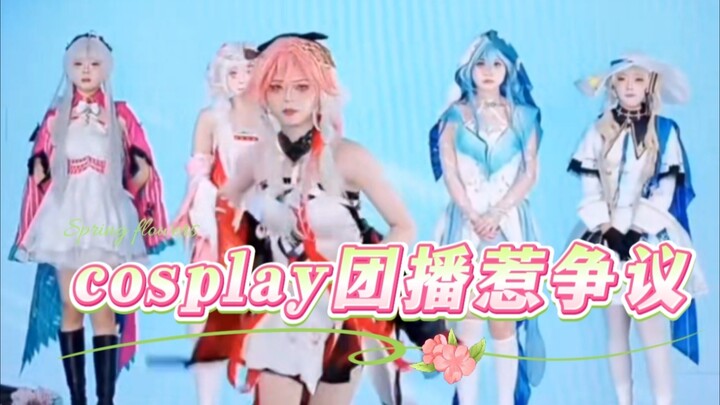 Siaran grup cosplay bikin kontroversi. Selamat Malam Tahun Baru Imlek! Semoga kamu bahagia setiap ha