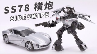 我真是太厉害了！变形金刚 大电影2 加强级 SS78横炮【机甲速变】