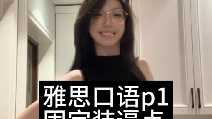 Ambil ini untuk latihan speaking IELTS!!