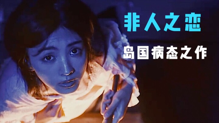 Tác phẩm u ám và biến thái của bậc thầy trinh thám, kể về những bí mật khó nói giữa một cặp vợ chồng