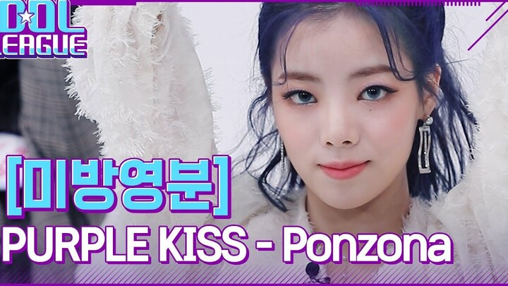 【PURPLE KISS】2100413 Idol League Unaired 'Ponzona + Cute Pouting'