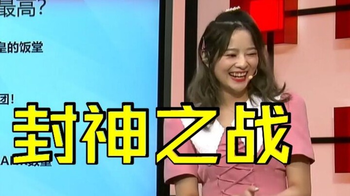 Kutipan Kafetaria Edisi Tambahan: Wanita yang Menghibur! Pertarungan Legendaris Kakak Yibiji!!