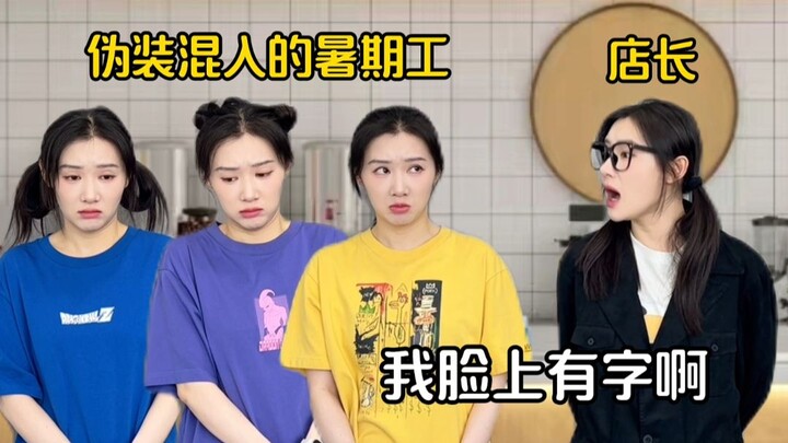 《นอนบนต้นไม้เพื่อฝึกความอดทน》