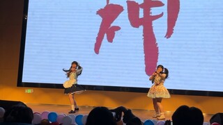 跳了元气少女缘结神
