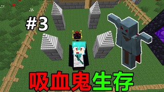 What would you do if you turned into a vampire? How would you survive? Vampire Survival #3