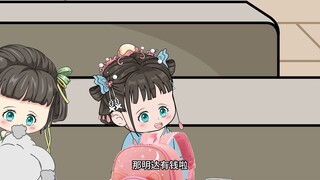 第四十一集丨书包是用来装知识的，兕子以为知识等于好吃的。