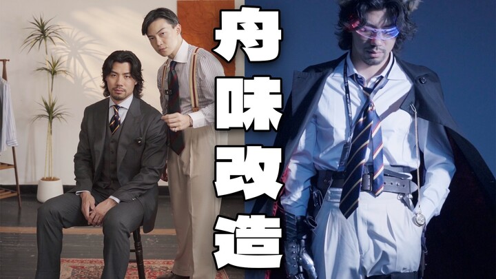 Pria berjas gagah berubah jadi karakter Arknights? Transformasi gaya ala UP主 Zhouwei!