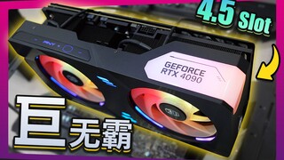 【جينغ】هذه هي أضخم بطاقة رسومية مبهرة رأيتها على الإطلاق.. نظرة مسبقة على المنتجات الجديدة من بنيوي P