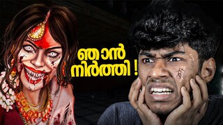 INDIAN HORROR GAME MADE ME CRY | Soloviner