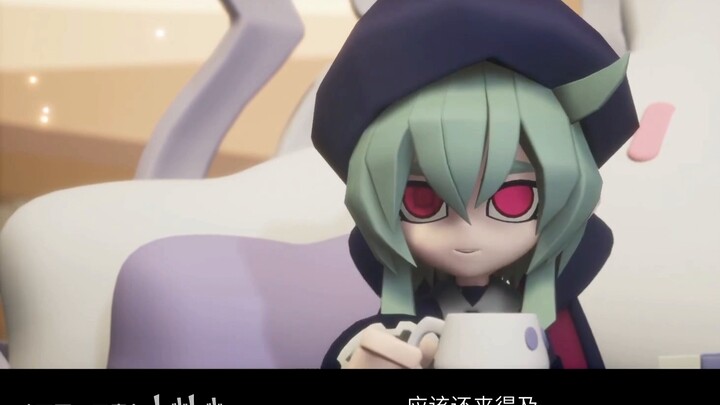 The secret angel of the concave and convex world, Trepp, is so cute, so of course he is a "boy"