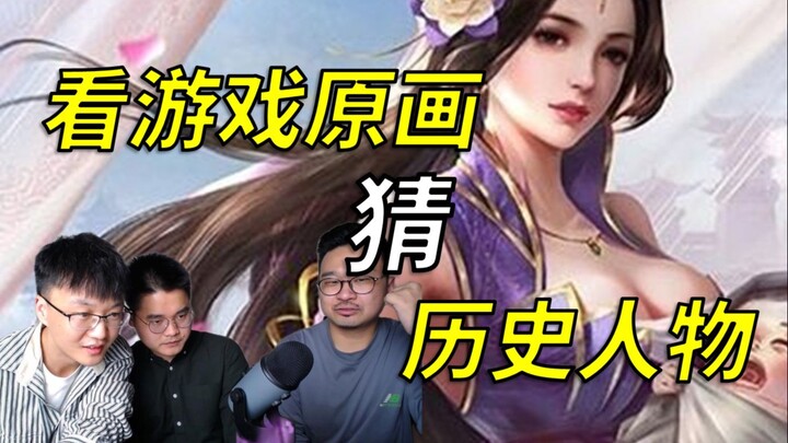[24] Wang Situ’s granddaughter wouldn’t possibly dress so revealing, would she?!