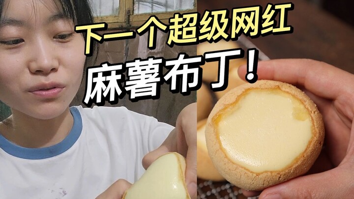 Cho pudding vào bánh mochi, ngon tuyệt…