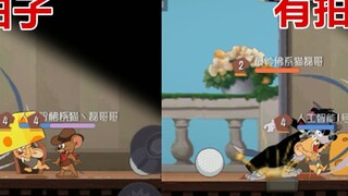 Tom and Jerry mobile game: The attack distance increased by the paddle is so obvious, it is further 