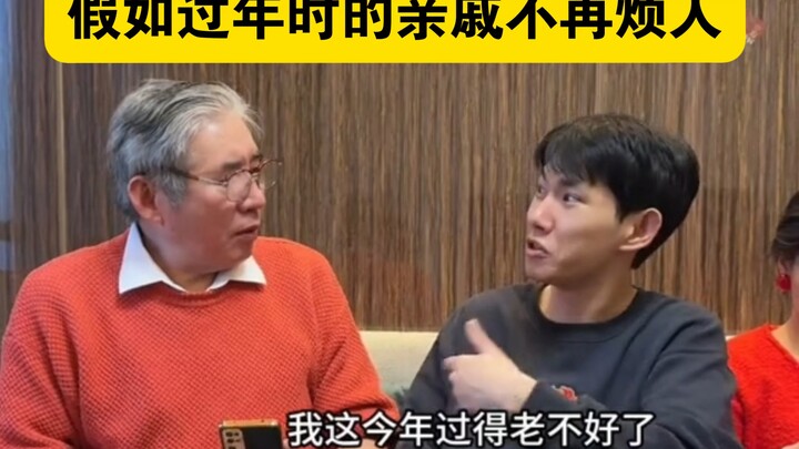 “What If Relatives Stopped Being ‘Annoying’ During Chinese New Year?”