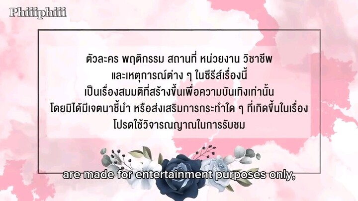 DENIED LOVE the series EP. 1 (eng sub)