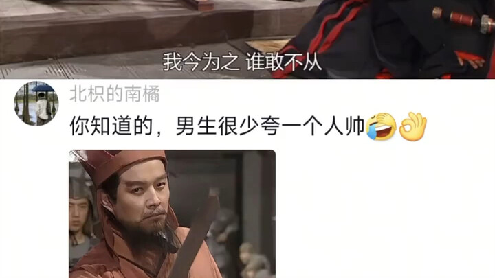Cao Cao: How can a person be this awesome?! For a moment, I even wanted to be his dog!!