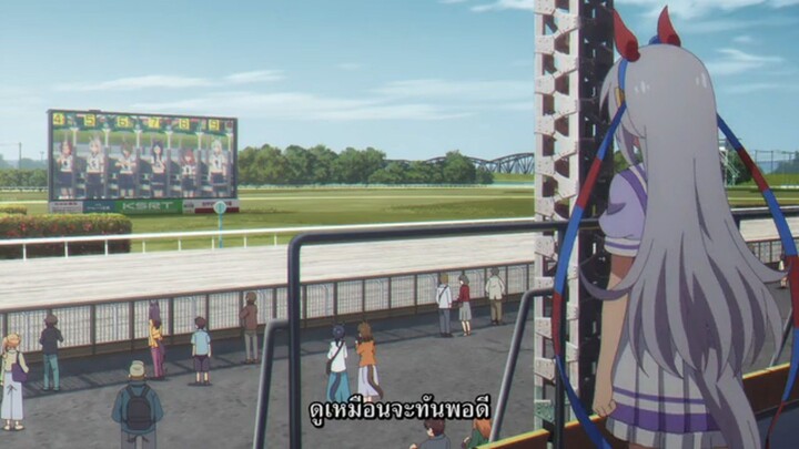 สาวม้า ซินเดอเรลล่า ซับไทย ตอนที่ 4