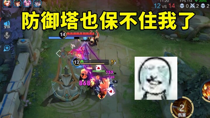 I got kited under the tower again. Looks like I’ll have to stick with team fights so my teammates ca
