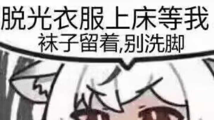 Blue Archive Exquisite Images