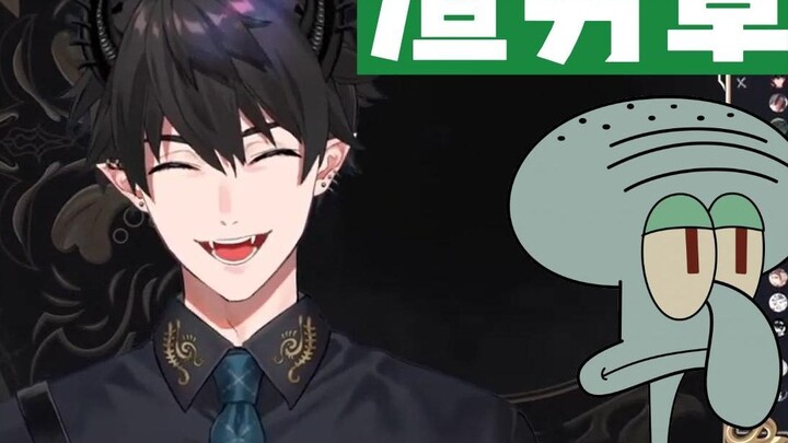 【Ren Zotto】Jangan meniru senyum bajingan Squidward!!!