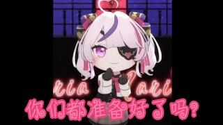 【主播中文剪辑】能歌善舞之凸凹speed star【Maria】