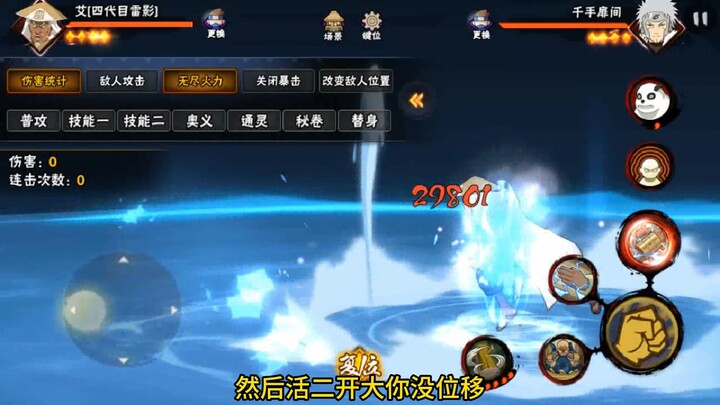 Dalam Naruto, apa yang paling kuat menempel? Ayo kita bandingkan baik-baik