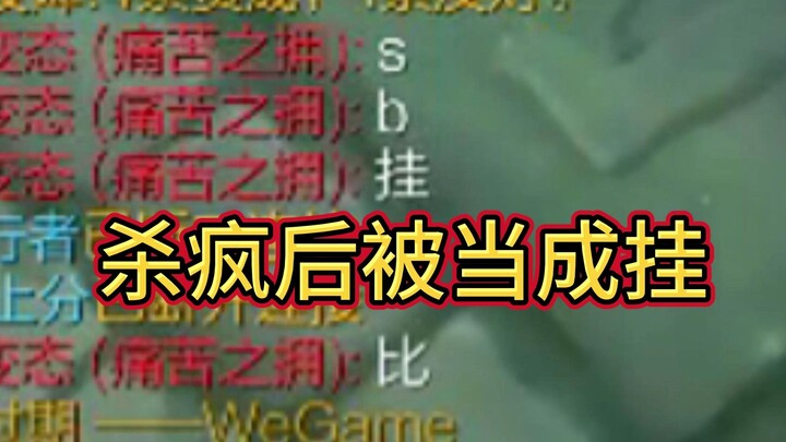 Horns on his head and a crowd-control-releasing ultimate—definitely a Bulwark!