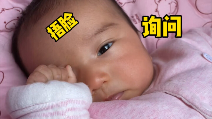 有家我不回 哎 就是玩
