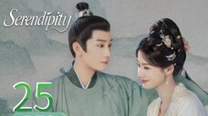 Serendipity - 25 2025 🇨🇳 {eng}