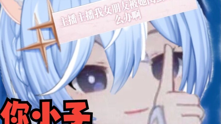 ผู้ดำเนินรายการ: ถ้าแฟนถูกเพื่อนสนิทของเธอนอกใจ ฉันควรทำอย่างไร?