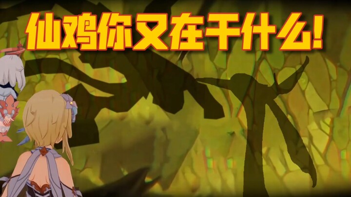 “Genshin Impact” Version 3.6 PV Recording Accident — [Nahida: Could you keep those two in line?]