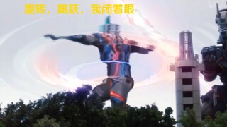 很喜欢奥迷的一句话