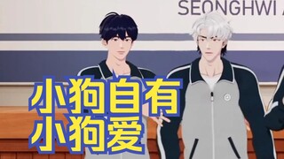 【Dòng Chó】Nơi có Nan Mama, không có chuyện trẻ con khóc lóc được nhận kẹo.