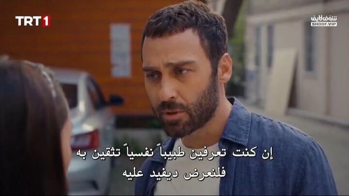 مسلسل الزواج جميل الحلقة 8 مترجمة