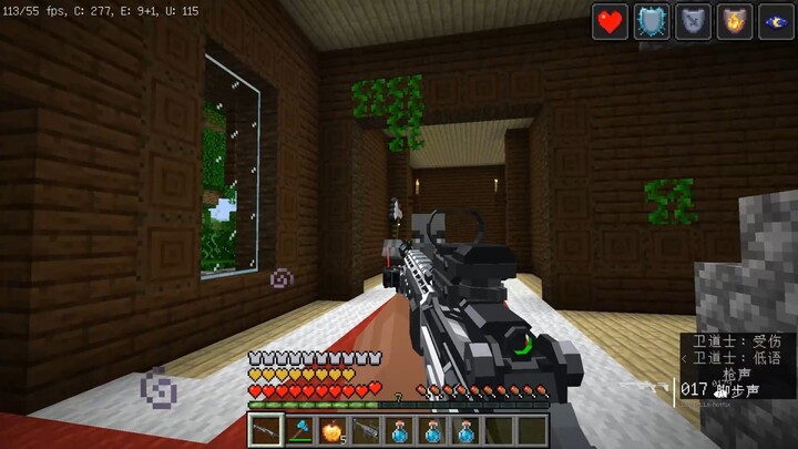 เคลียร์แผนที่เดี่ยวในคฤหาสน์ป่า M14