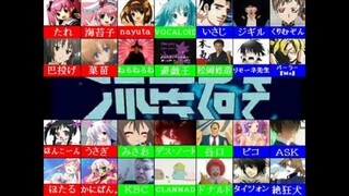 【合唱】組曲『自由人の宝箱』改 暴歌ロイドver
