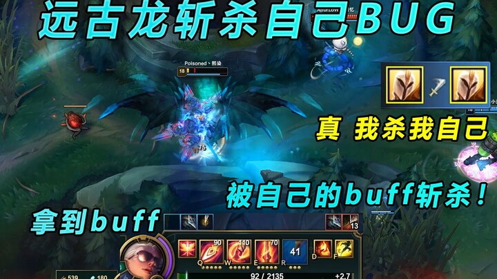 Major bug with the Ancient Dragon! You can use the Ancient Dragon to kill yourself! True – I killed 