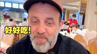 西班牙老外第一次见识广东早茶，直呼米其林三星靠边站？