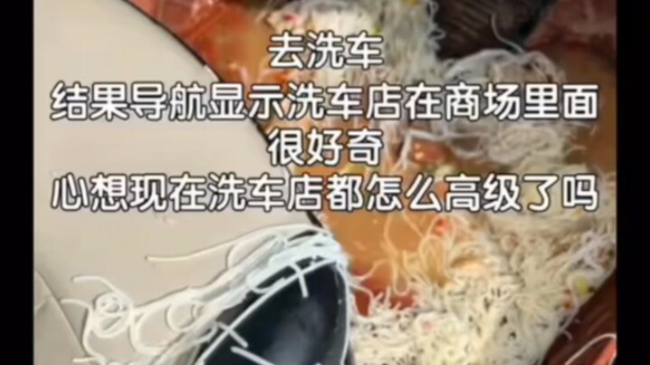 Sorry, I couldn’t stop laughing the first time I saw this!