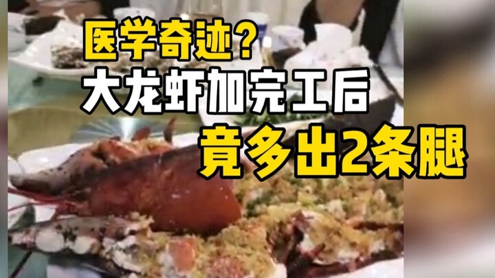 A woman spent 500 yuan to order lobster, but worried it might be swapped, so she broke off two of it